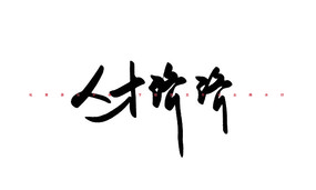 ˲żü鷨