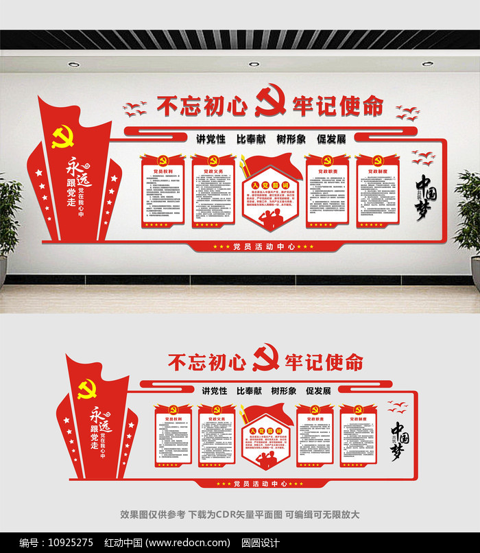 �����ߵ����������Ļ�ǽ