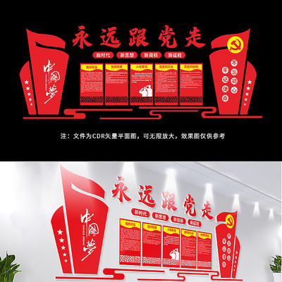 ��Ա�����Ļ�ǽ