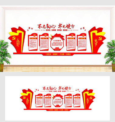 ��Ա����ĵ����Ļ�ǽ