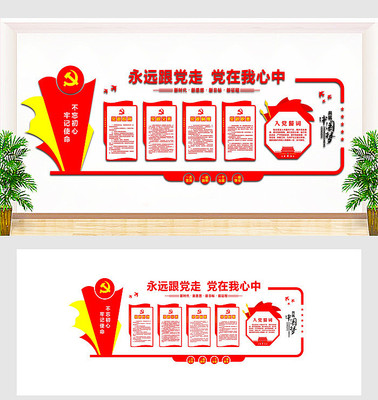 ��Ʒ�����Ļ�ǽ