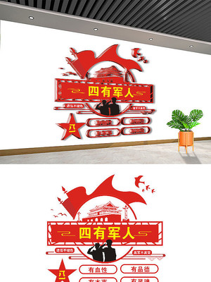 �������о����Ļ�ǽ���