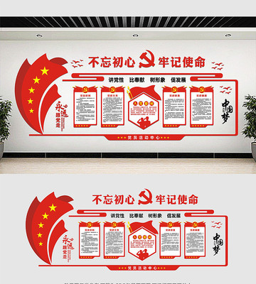 ��Ա����ĵ����Ļ�ǽ