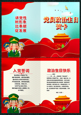 ������Ա�������տ�Ƭ