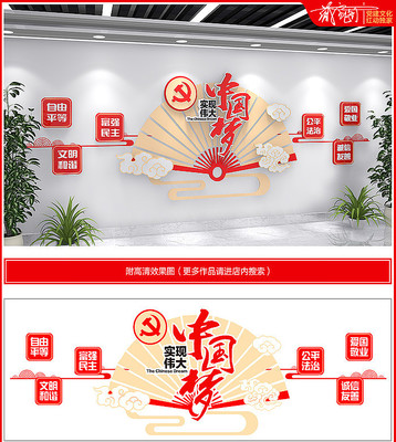 �й��ε����Ļ�ǽ