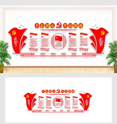 ��Ա����Ļ�ǽ