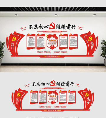 ��Ա����Ļ�ǽ