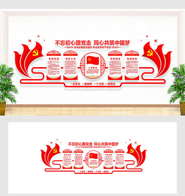 ��Ա֮�ҵ����������Ļ�ǽ