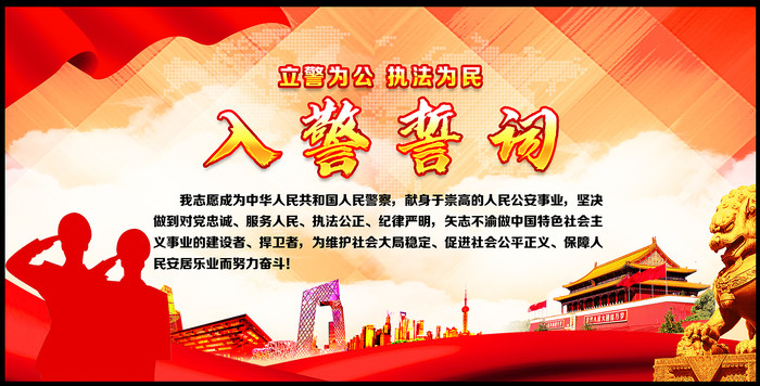 ���񾯲�չ��