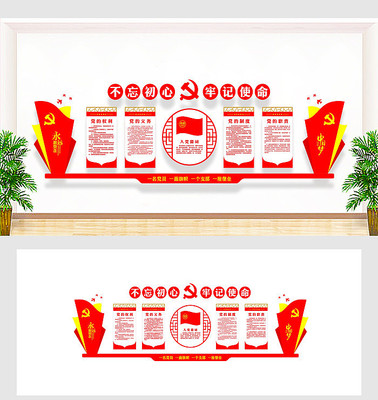 ��Լ�����Ļ�ǽ