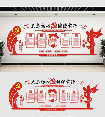 ��Ʒ�����Ļ�ǽչ��