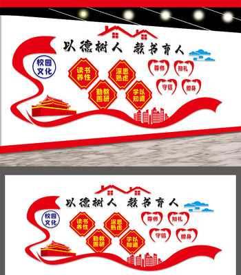 У԰�����Ļ�ǽ���