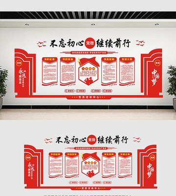 ��Զ�����ߵ�������ǽ