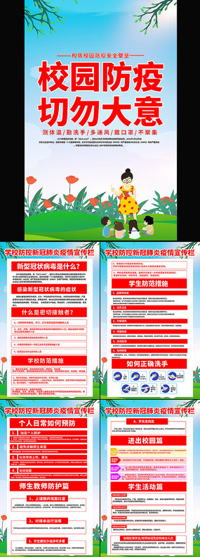 У԰��ѧ����չ��