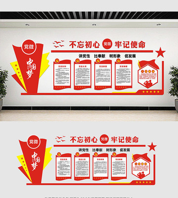 �����ߵ����������Ļ�ǽ