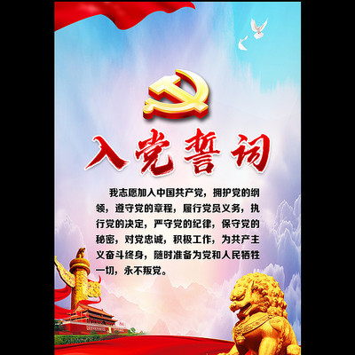 �����뵳�Ĵʵ����ƶ�չ��