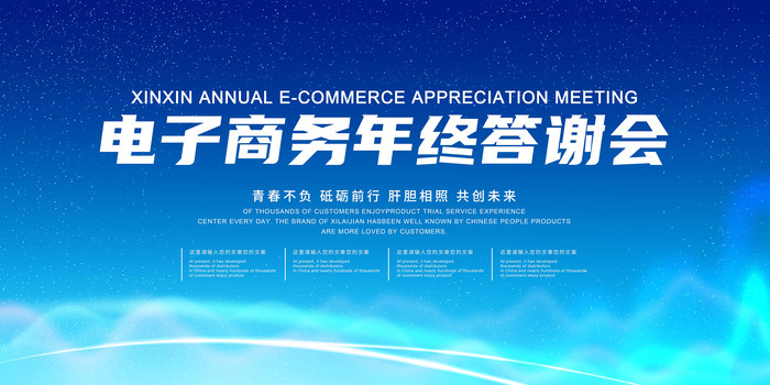 ��ɫ����Ƽ���ᱳ���� PSD