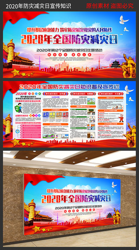 2020����ּ���֪ʶͨ��չ��