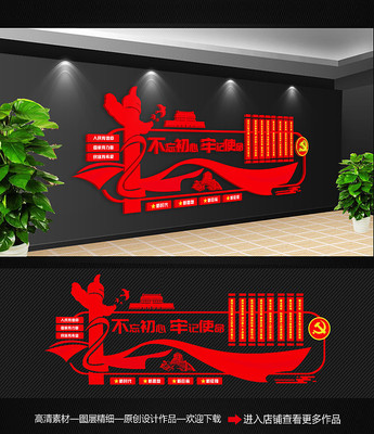 ���������μ�ʹ�������Ļ�ǽ