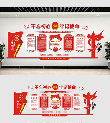 �����ߵ����������Ļ�ǽ