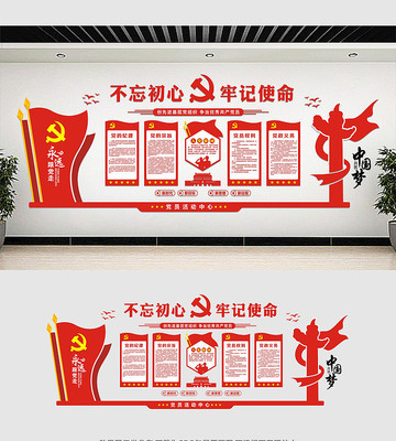 �����Ļ�ǽ���ģ��