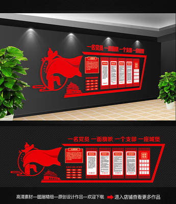 ��Ա��ҵ����Ļ�ǽ