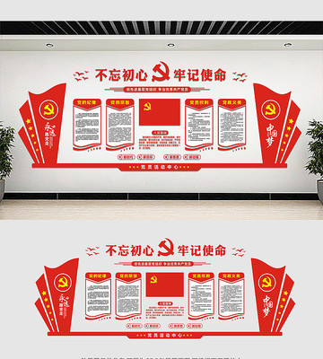 ��Ա��ҵ����Ļ�ǽչ��