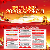 ɫ2020갲ȫչ