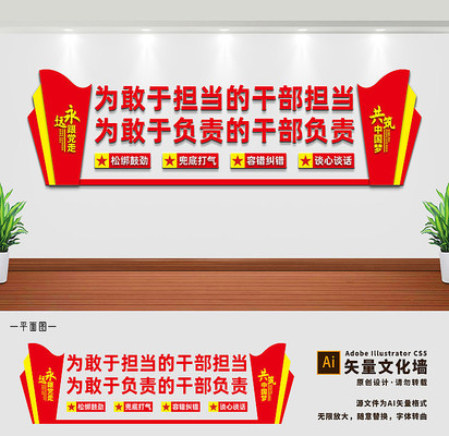 �ɲ�������Ա�����Ļ�ǽ