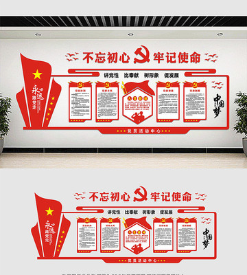 ��Ʒ�����Ļ�ǽչ��