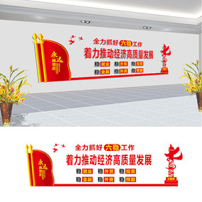 ���ȹ����Ļ�ǽ 