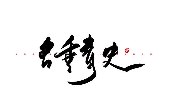 ������ʷ�鷨���� EPS