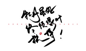 ĵҶ鷨