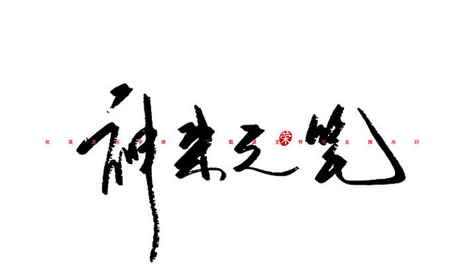 ����֮���鷨���� EPS