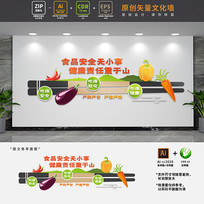 ��ȫ����