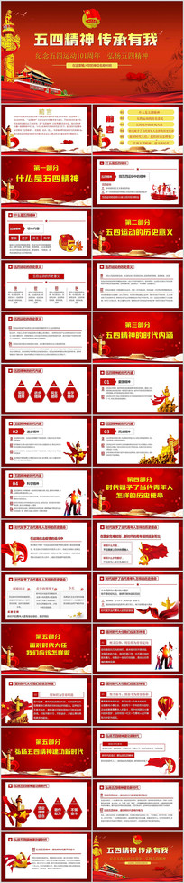 ��������ppt