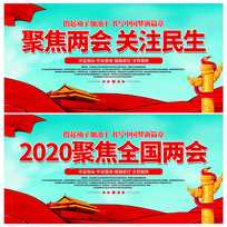 2020ȫ۽չ