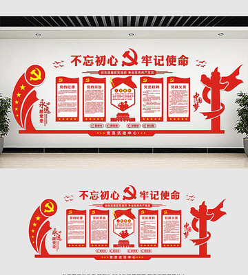 ��Ա����ĵ����Ļ�ǽ