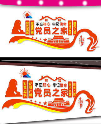 ��Ա֮���Ļ�ǽ