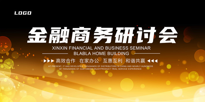 金色金融背景板 金色金融背景板