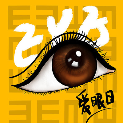 ԭ���������۾��ز�