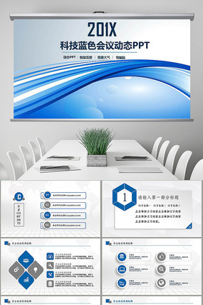 2020部门个人工作总结及工作计划PPT pptx
