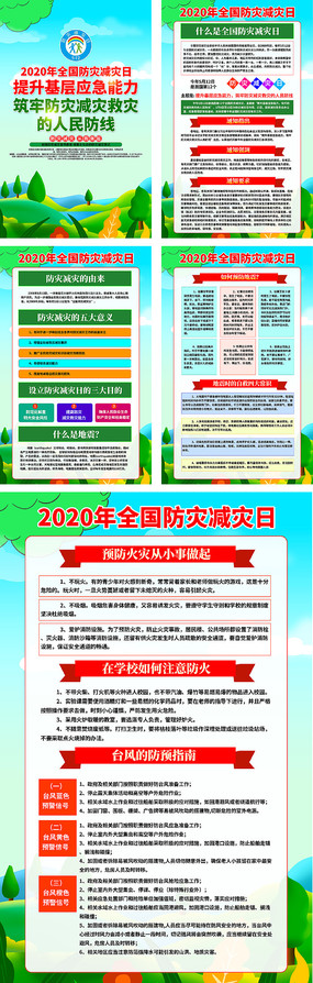 2020ּ֪ʶչ