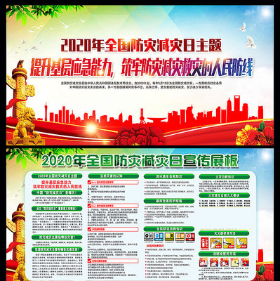 2020ȫ�����ּ�����֪ʶչ��