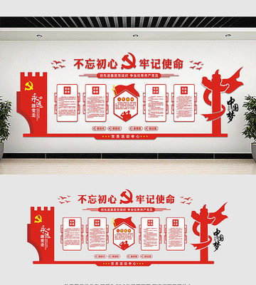 �����ߵ����������Ļ�ǽ