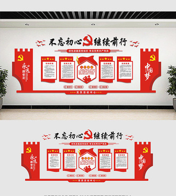 �����Ļ�ǽ���ģ��