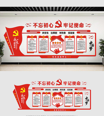 ��Ա��ҵ����Ļ�ǽչ��