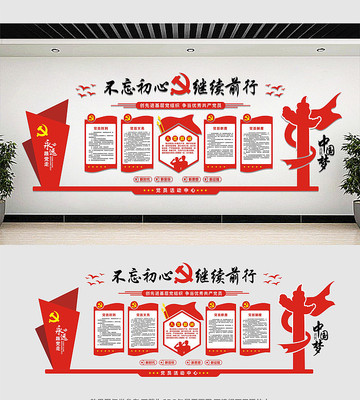 ��Ա����Ļ�ǽ