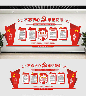 ��Ա����ĵ����Ļ�ǽ