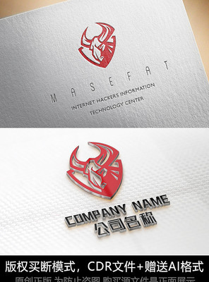 牛logo标志公司商标设计 牛logo标志公司商标设计